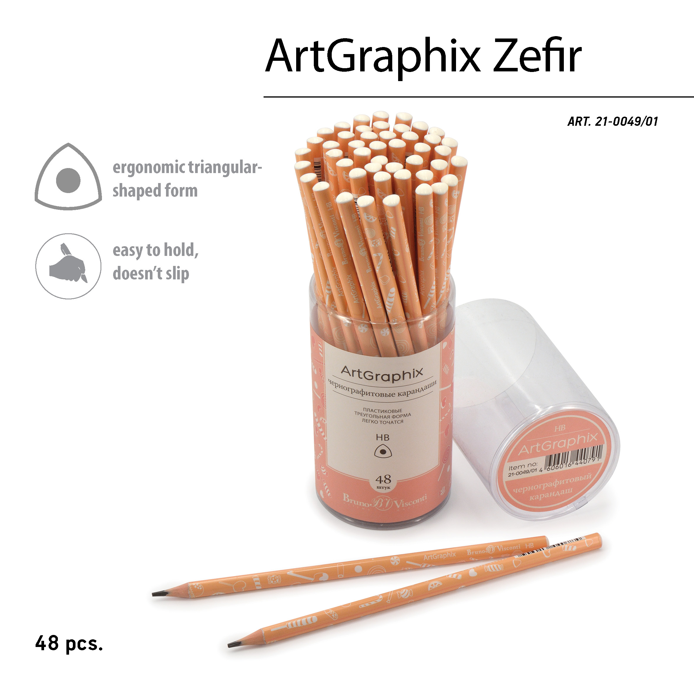 КАРАНДАШ ЧЕРНОГРАФИТОВЫЙ "ArtGraphix. Zefir. Сладости" НВ (пластиковый