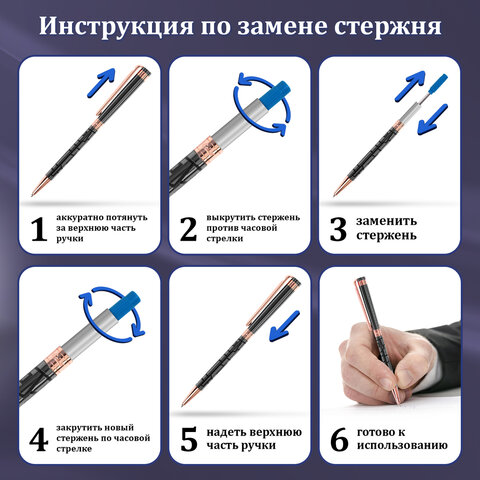 Ручка шариковая GALANT "Black", корпус черный, ежедневник