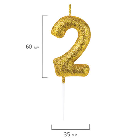 Свеча-цифра для торта "2" золотая с глиттером, 6 см, ЗОЛОТАЯ СКАЗКА,