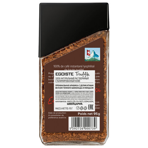 Кофе растворимый EGOISTE "Truffle", ШВЕЙЦАРИЯ, 95 г, стеклянная банка,
