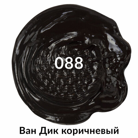 Краска масляная художественная BRAUBERG ART PREMIERE, 46 мл, профессиональная