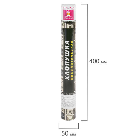 Хлопушка пневматическая 40 см "DOLLARS", бумага, наполнитель Хлопушка пневматическая 40 см "DOLLARS", бумага, наполнитель