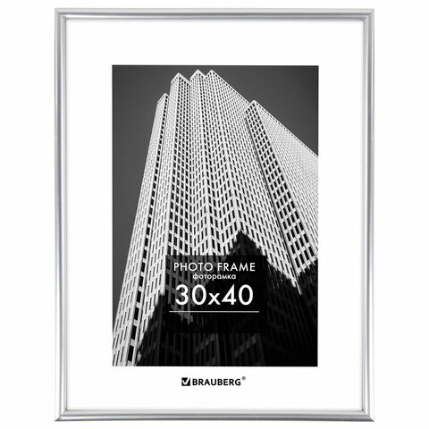 Рамка 30х40 см небьющаяся, багет 12 мм, пластик, BRAUBERG "Original", Рамка 30х40 см небьющаяся, багет 12 мм, пластик, BRAUBERG "Original",
