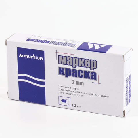 Маркер-краска лаковый (paint marker) MUNHWA "Slim", 2 мм, БЕЛЫЙ, Маркер-краска лаковый (paint marker) MUNHWA "Slim", 2 мм, БЕЛЫЙ,