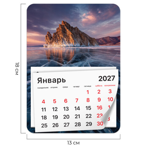 Календарь отрывной на магните на 2027 г., BRAUBERG, 130x180 мм, склейка,