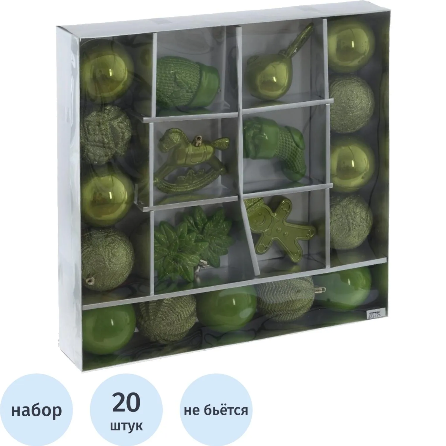 Набор игрушек Украшение НГ, L40 W8 H40 см, 20 штук, 826670 Набор игрушек Украшение НГ, L40 W8 H40 см, 20 штук, 826670