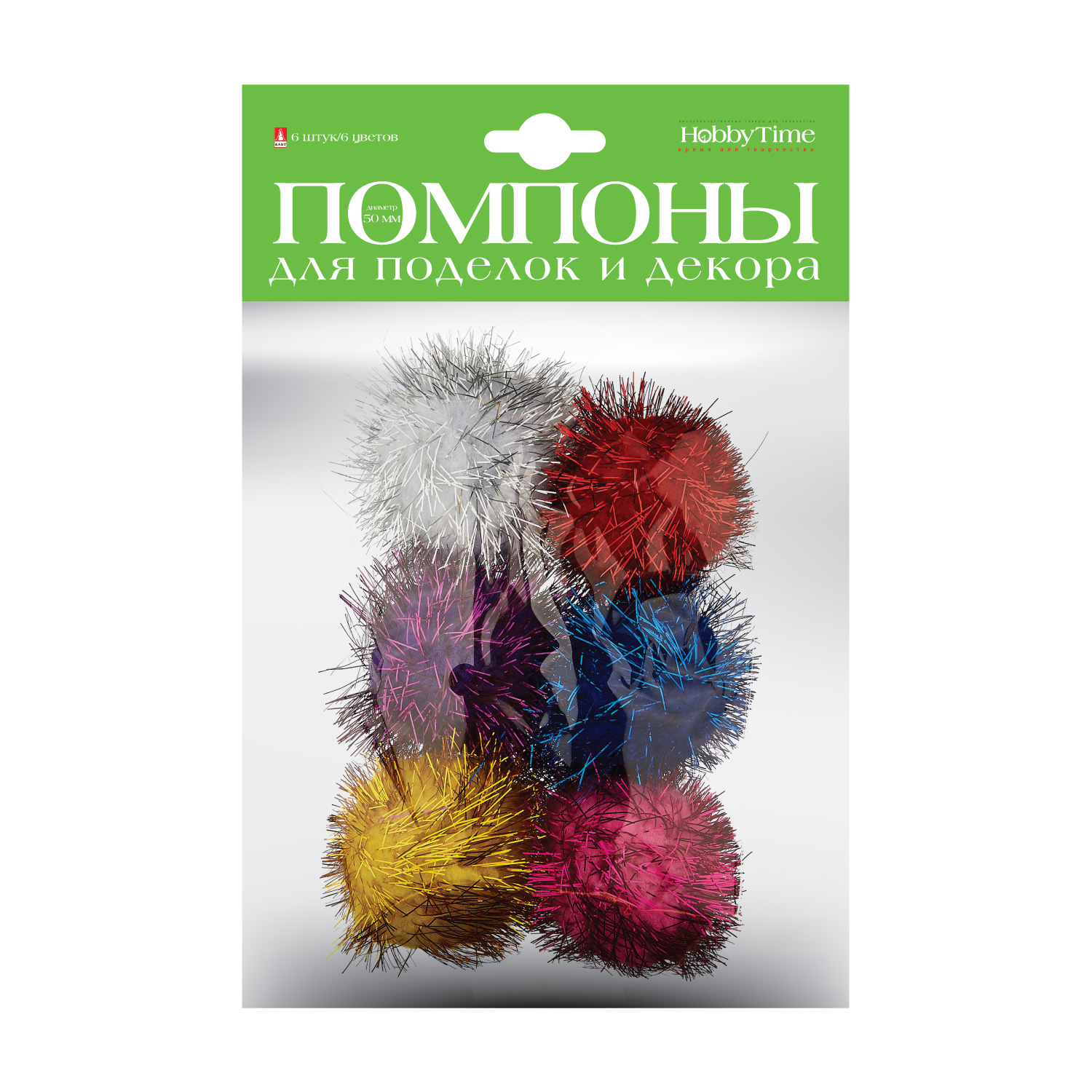 ПОМПОНЫ БЛЕСТЯЩИЕ, 50 ММ, 6 ШТ, 6 ЦВЕТОВ купить оптом, цена от 65.63 руб.  4606016250970