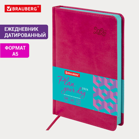 Ежедневник датированный 2026, А5, 138x213 мм, BRAUBERG "Rainbow", под