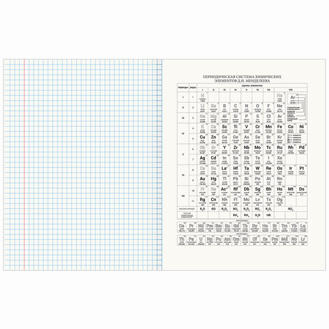 Тетрадь предметная "КЛАССИКА SCIENCE" 48 л., обложка картон, ХИМИЯ,