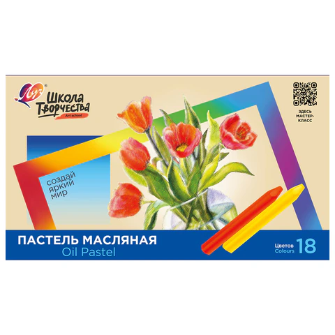 Пастель масляная ЛУЧ "Школа творчества", 18 цветов, трехгранная, Пастель масляная ЛУЧ "Школа творчества", 18 цветов, трехгранная,
