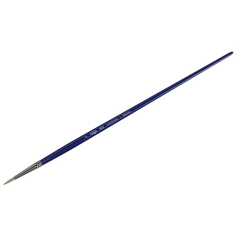 Кисть художественная, синтетика упругая, Гамма "Манеж", круглая, Кисть художественная, синтетика упругая, Гамма "Манеж", круглая,