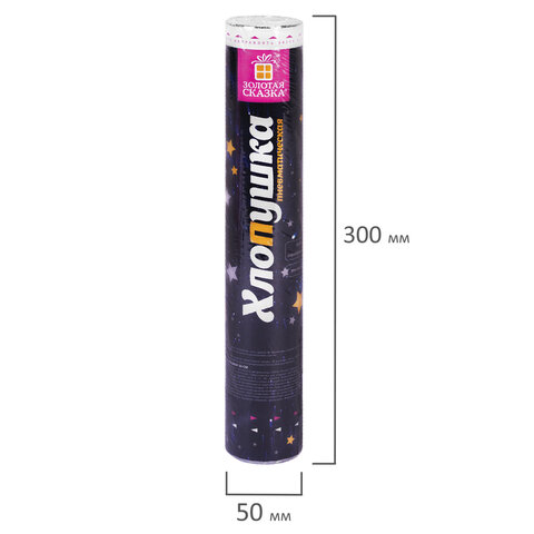 Хлопушка пневматическая 30 см "Звёзды", фольга, золото и серебро, Хлопушка пневматическая 30 см "Звёзды", фольга, золото и серебро,