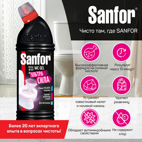 Чистящее средство 1 кг, SANFOR WC gel (Санфор гель) "Special Black", Чистящее средство 1 кг, SANFOR WC gel (Санфор гель) "Special Black",