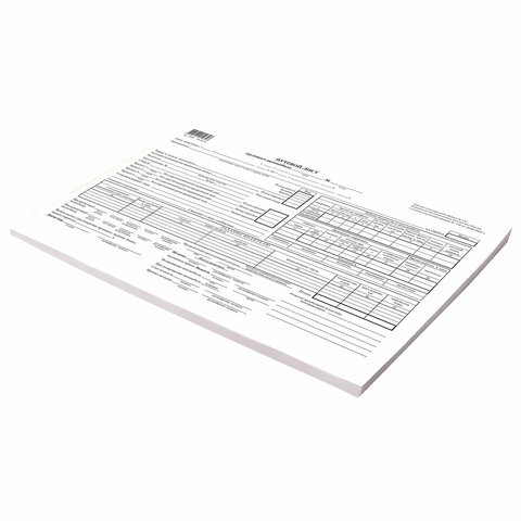 Бланк бухгалтерский типографский "Путевой лист грузового автомобиля без