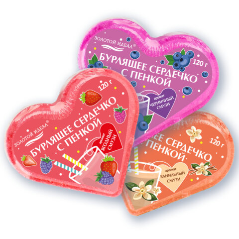 Сердечко бурлящее пенное 120 г с морской солью, гейзер/бомбочка для ванны Сердечко бурлящее пенное 120 г с морской солью, гейзер/бомбочка для ванны