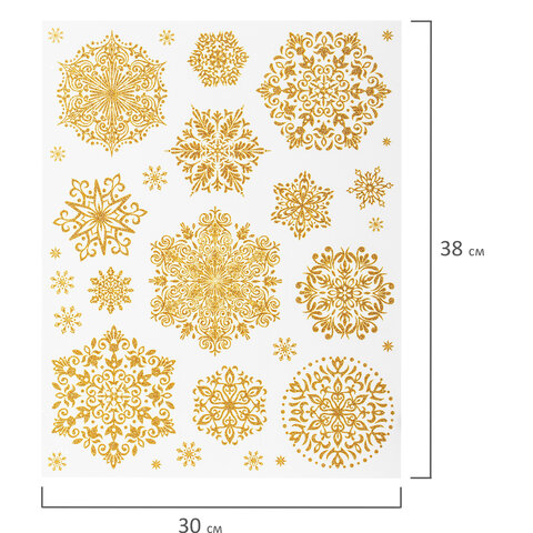 Украшение для окон и стекла ЗОЛОТАЯ СКАЗКА "Золотистые снежинки 3",