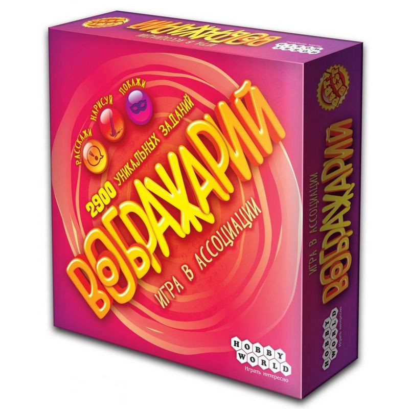 Настольная игра Воображарий (3-е рус. изд.) 1574 Настольная игра Воображарий (3-е рус. изд.) 1574