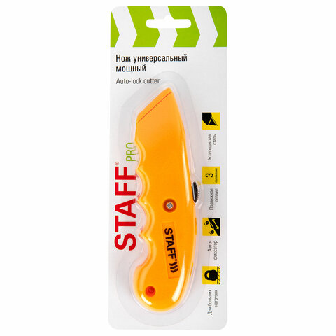 Нож универсальный мощный STAFF PRO, автофиксатор с 3 положениями, ABS-пластик, Нож универсальный мощный STAFF PRO, автофиксатор с 3 положениями, ABS-пластик,