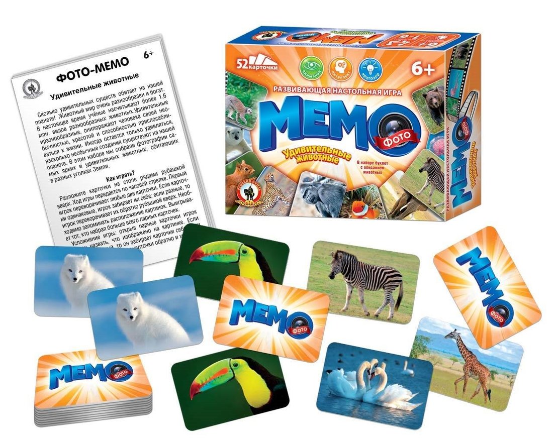 Картины из игры мемо