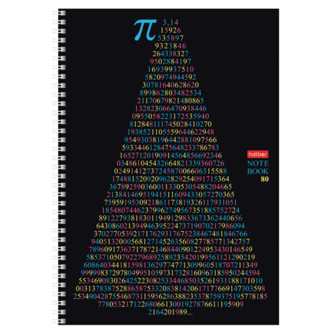 Тетрадь А4 80 л., HATBER, гребень, клетка, обложка картон, "Число Пи" Тетрадь А4 80 л., HATBER, гребень, клетка, обложка картон, "Число Пи"
