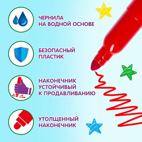 Фломастеры утолщенные ЮНЛАНДИЯ 10 цветов, "ЮНЛАНДИК В АРКТИКЕ",