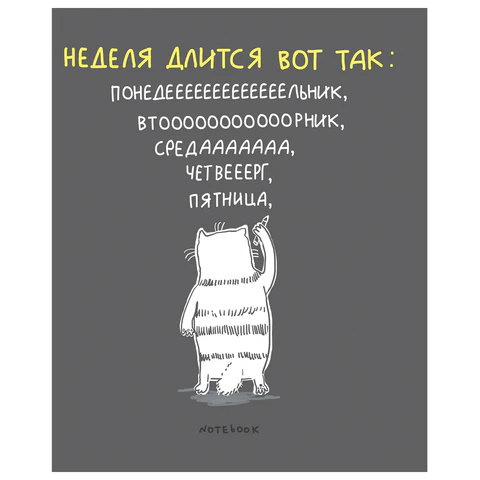 Тетрадь А5 96 л., ПЗБМ, гребень, клетка/линия, выборочный лак, матовая