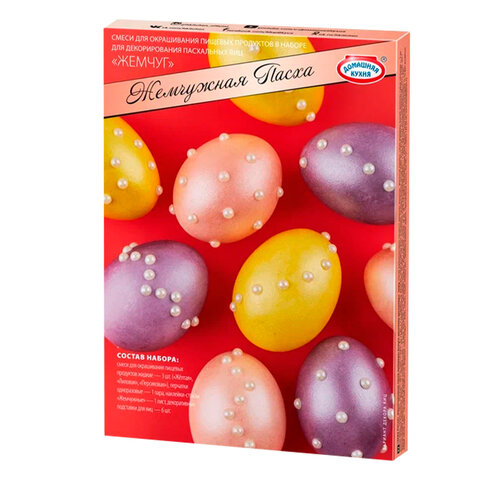 Красители пасхальные для яиц ЖИДКИЕ "Жемчужная Пасха", 3 цвета в