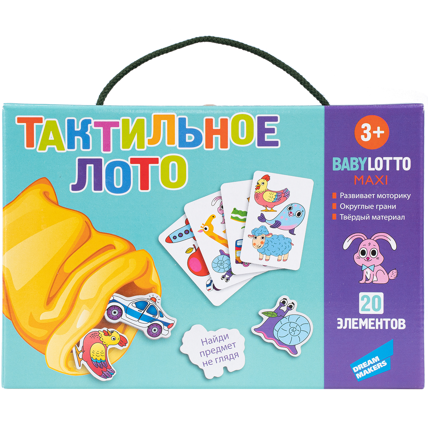 Игра детская настольная 