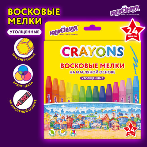 Восковые мелки утолщенные на масляной основе ЮНЛАНДИЯ "ДОМИКИ", 24