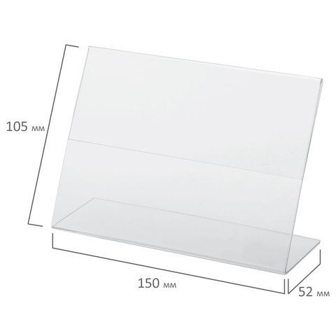 Держатель для ценника настольный, МАЛЫЙ (150х105 мм), А6, горизонтальный,
