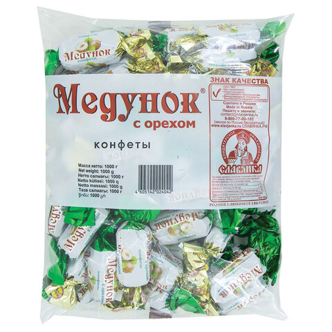 Конфеты шоколадные СЛАВЯНКА "Медунок" с орехом и мягкой карамелью,