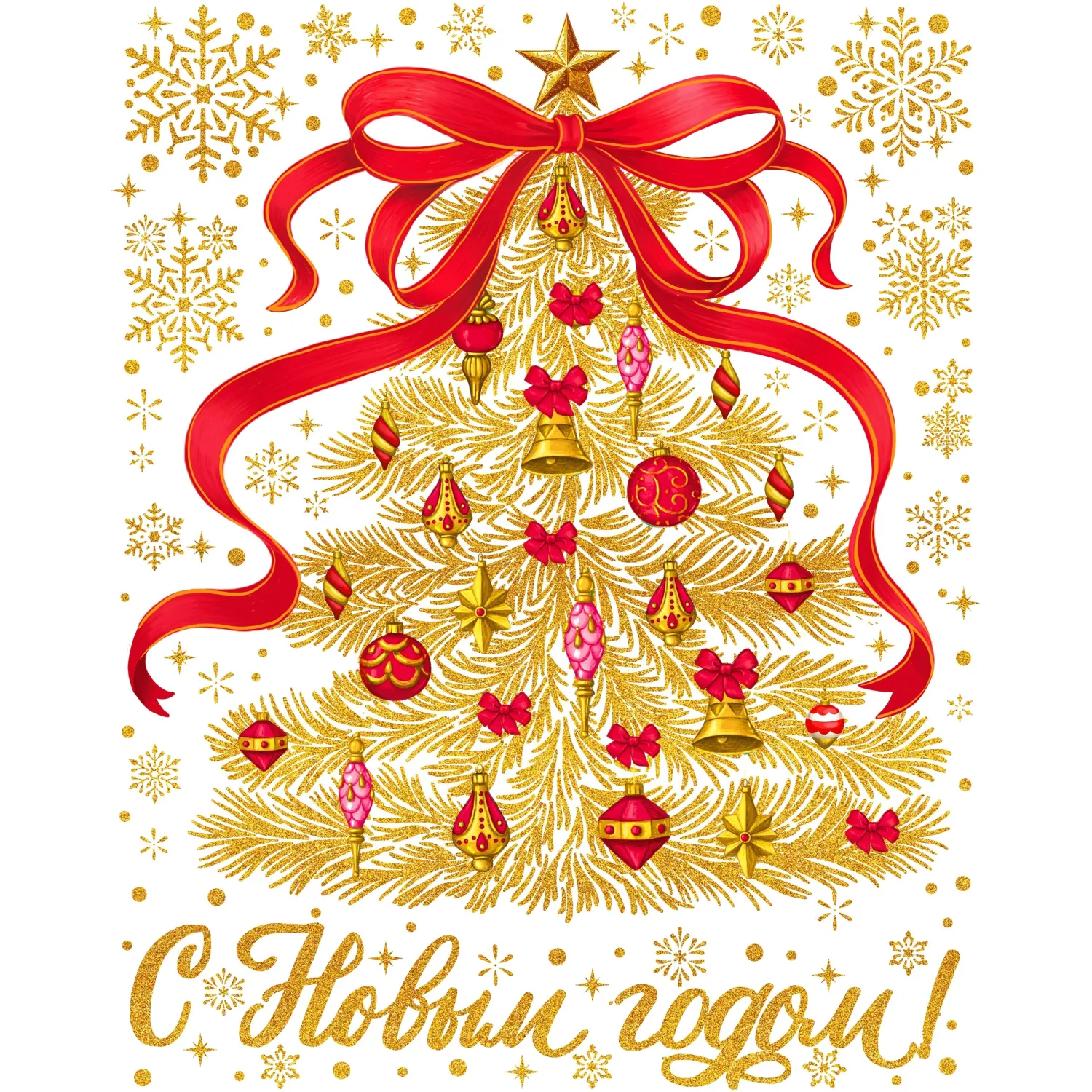 Наклейка на окно новогодняя из ПВХ пленки, с раскраской 30x38см арт.94284 Наклейка на окно новогодняя из ПВХ пленки, с раскраской 30x38см арт.94284