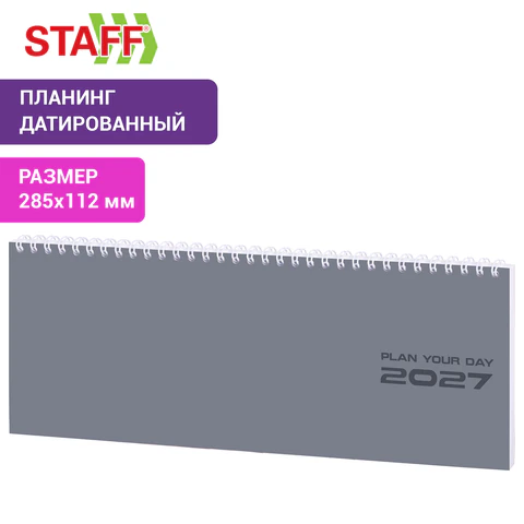 Планинг датированный 2027 285х112 мм, STAFF, гребень, картонная обложка, 64 Планинг датированный 2027 285х112 мм, STAFF, гребень, картонная обложка, 64