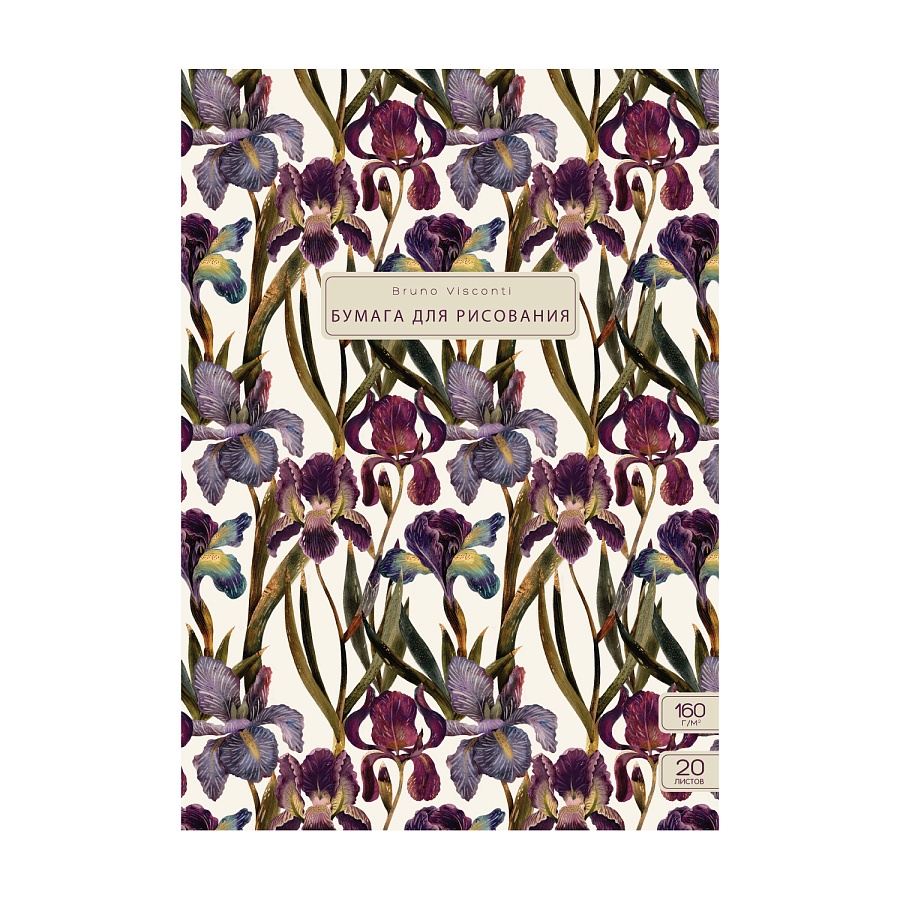 ПАПКА ДЛЯ РИСОВАНИЯ А3 20 Л. "FLORA.ИРИСЫ" ПАПКА ДЛЯ РИСОВАНИЯ А3 20 Л. "FLORA.ИРИСЫ"