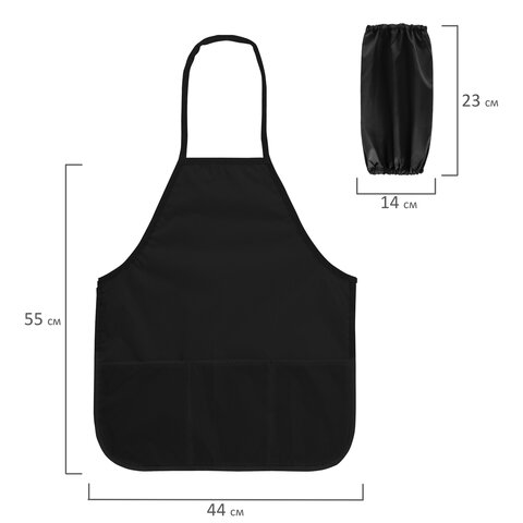 Фартук с нарукавниками для уроков труда ПИФАГОР, 3 кармана, стандартный размер, Фартук с нарукавниками для уроков труда ПИФАГОР, 3 кармана, стандартный размер,