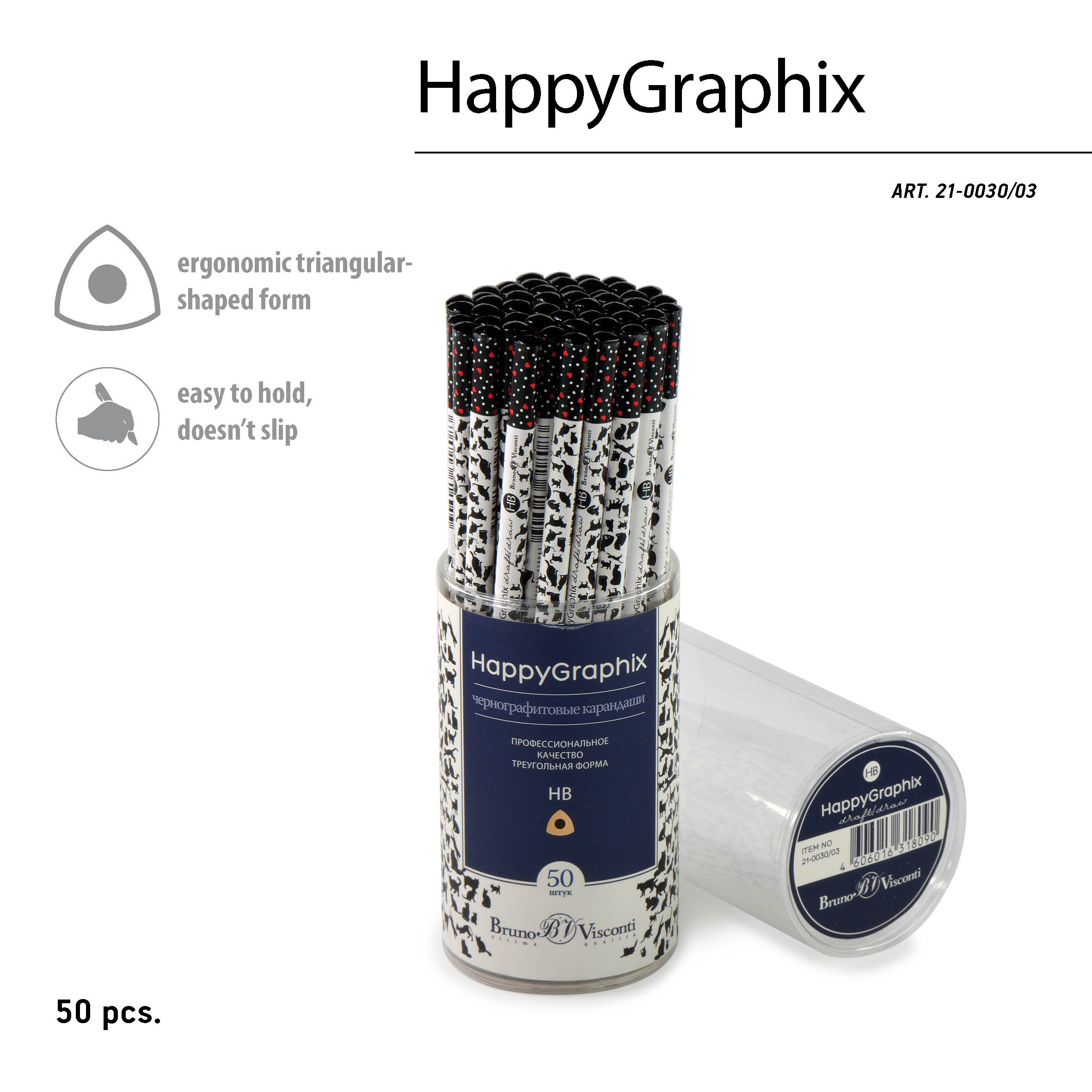 КАРАНДАШ ЧЕРНОГРАФИТОВЫЙ "HappyGraphix" КОШКИ-СЕРДЕЧКИ НВ