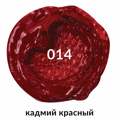 Краска масляная художественная BRAUBERG ART PREMIERE, 46 мл, профессиональная
