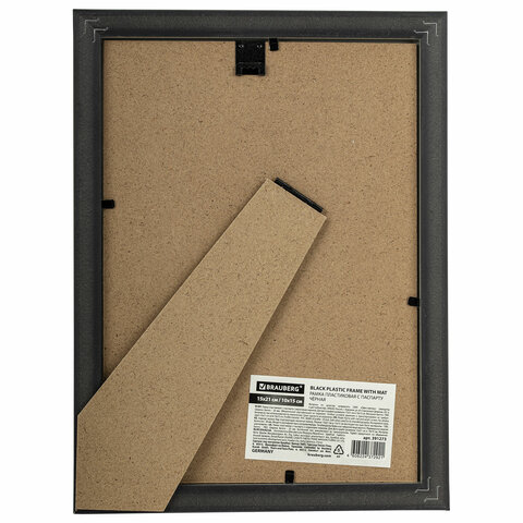 Рамка 15х21 см с паспарту 10х15 см небьющаяся, багет 20 мм, пластик, BRAUBERG Рамка 15х21 см с паспарту 10х15 см небьющаяся, багет 20 мм, пластик, BRAUBERG