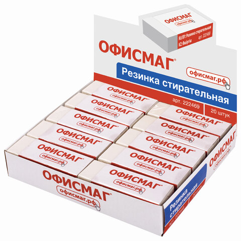 Ластик большой ОФИСМАГ, 60х20х11 мм, белый, прямоугольный, картонный держатель,