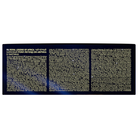 Чай RICHARD "Royal legend of Africa" черный, 100 пакетиков в конвертах Чай RICHARD "Royal legend of Africa" черный, 100 пакетиков в конвертах