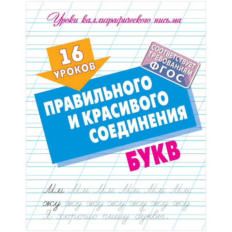 Кирпичная азбука: в Самаре обнаружили дома-буквы