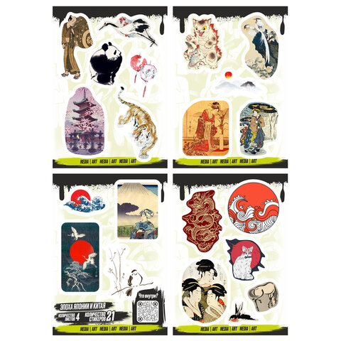 Наклейки виниловые, 21-33 шт., 4 листа, А6, "ЭСТЕТИКА", АССОРТИ,