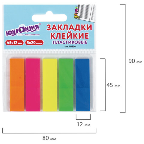 Закладки клейкие ЮНЛАНДИЯ НЕОНОВЫЕ, 45х12 мм, 5 цветов х 20 листов, в