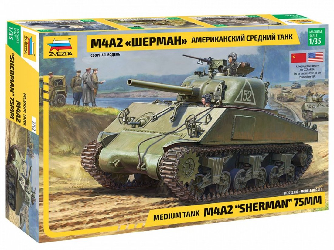 Купить Сборные Модели Масштаб 1 35