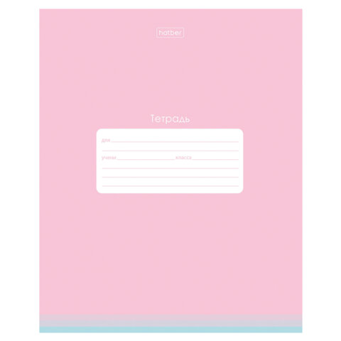 Тетрадь обложка пластик, 18 л., клетка, HATBER, "PROстиль Для девочек"