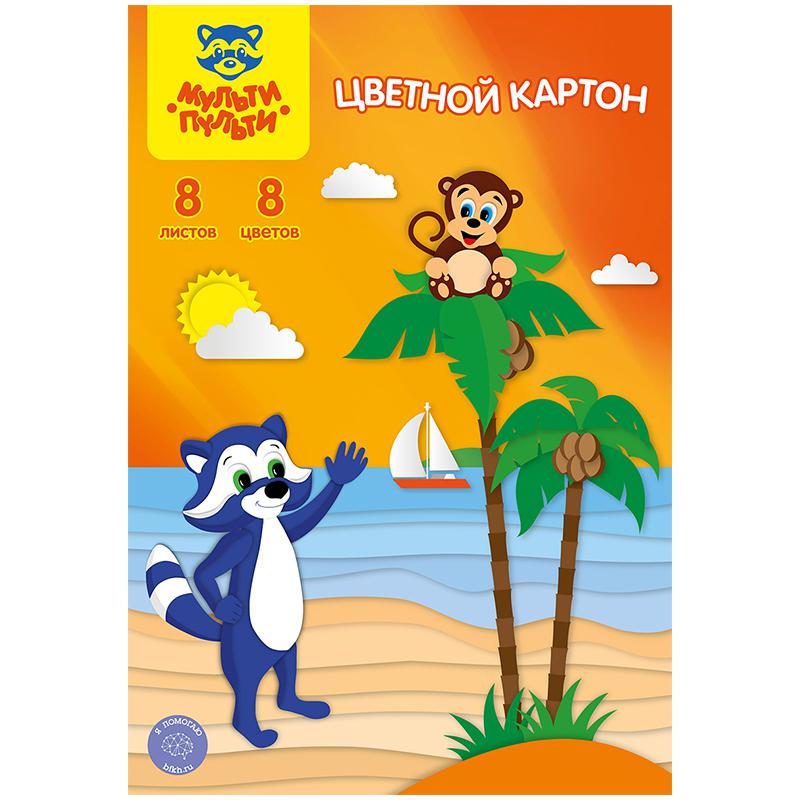 Картон цветной немелованный А4 8л. 8цв., в папке КЦнм8-8_13975 Картон цветной немелованный А4 8л. 8цв., в папке КЦнм8-8_13975