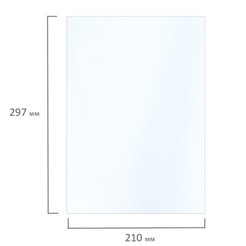 Фотобумага матовая, А4, 120 г/м2, односторонняя, 50 листов, BRAUBERG EXTRA,