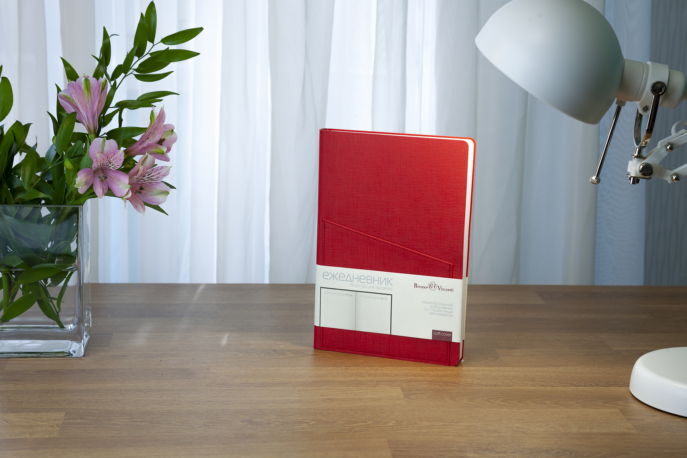ЕЖЕДНЕВНИК А5 "BARCELONA" (КРАСНЫЙ)