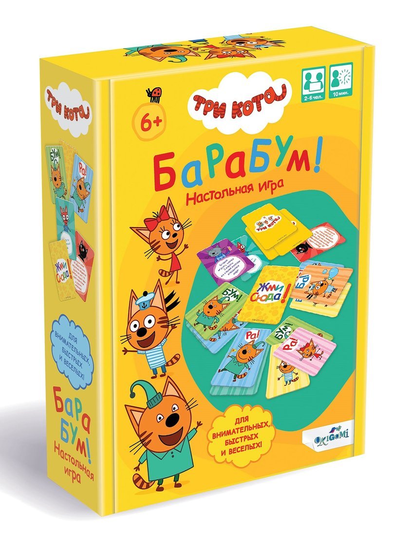 Настольная игра Три кота. БаРаБум купить оптом, цена от 379.24 руб.  4680293074474