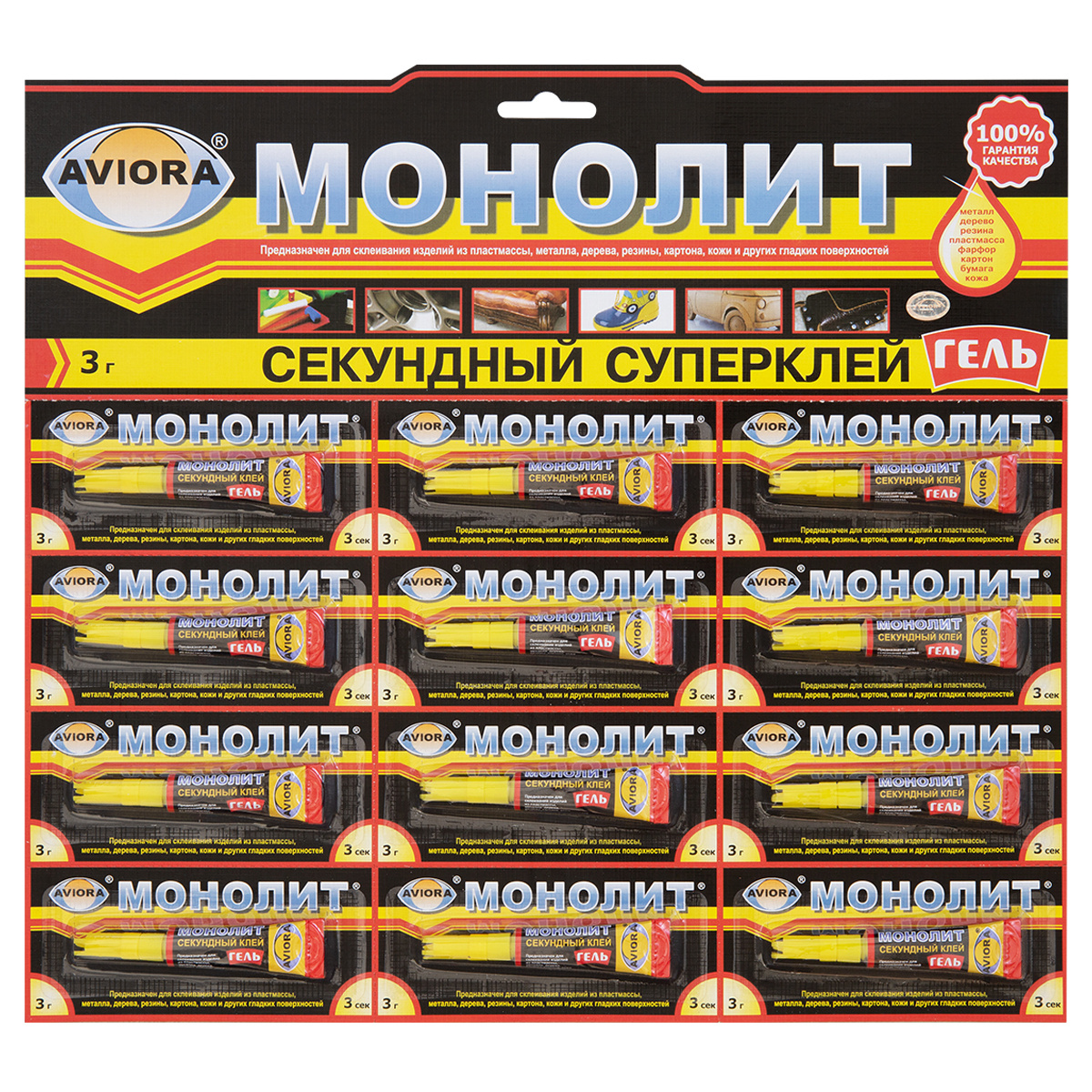 Клей Aviora "Монолит-гель", 3г 403-202 Клей Aviora "Монолит-гель", 3г 403-202